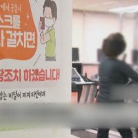 南韓延長現行防疫規定兩周 避感染推春節特別規範