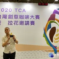 2020台灣創意咖啡大賽冠軍　陳冠文用咖啡連結同好