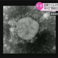 日本靜岡3人無出國史 遭確診感染英國變異病毒