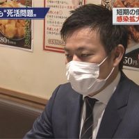 日本疫情寒冬 餐飲業借貸金額暴增4.6倍