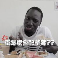 非裔網紅吃台灣早餐店 首次品嘗「隱藏版早餐」評價是..