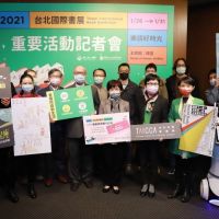 桃醫事件影響　台北國際書展開展前再喊停　採線上辦展