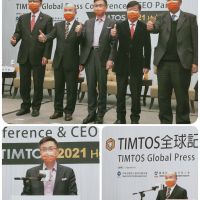 2021「台北國際工具機展（TIMTOS）」全球記者會暨領袖對談 黃志芳 ：「台灣的防疫表現讓全球刮目相看，疫情是危機也是轉機，其所帶來的市場與貿易環境變化及科技發展促成產業轉型的急升需求。」
