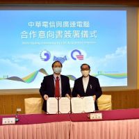 中華電合作廣達電 加速5G智慧醫療服務