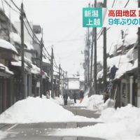 日本寒流再報到 關東地區將降大雪