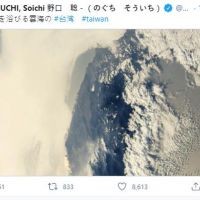 快新聞／日本太空人再度空拍台灣 「夕陽映照雲海環繞」網讚美翻