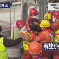 中國山東礦災已救出11人 1死.10人待救