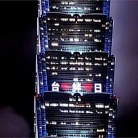 「台日友情永流傳」 101大樓點燈喊共度難關
