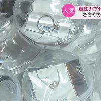 日本宇和島推銷養殖珍珠「珍珠扭蛋機」抽平價飾品