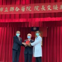 高雄市立聯合醫院新任院長馬光遠上任