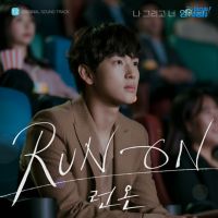 任時完為主演韓劇「Run on」 演唱OST插曲27日公開音源