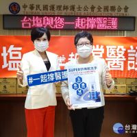 台鹽捐3萬瓶防護乾洗手　力挺台灣防疫前線