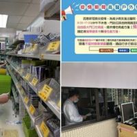 免進醫院快速安全方便 高醫1/27起慢箋網路預約領藥
