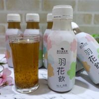 送3名幸運兒6瓶好喝又好消化的羽花飲(一人6罐)