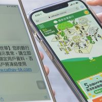 假國泰世華釣魚簡訊 3天21人遭騙逾300萬元