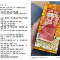 網友見蜂蜜菊花茶想起失智阿嬤!淚:祖父母的好 長大才知道