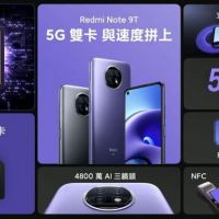 小米在台同步推出平價「5G全民機」Redmi Note 9T、電量王者Redmi 9T