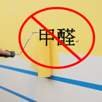 慎選塗料遠離甲醛危害　標檢局新竹分局提醒選用貼有「商品檢驗標識」