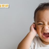 幼兒感冒後聽力下降？　應小心積液性中耳炎