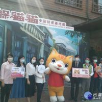 愛國婦人館變身貓館　香格里拉台南飯店推出「躲貓貓」遊戲