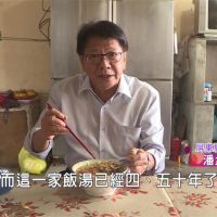 屏東人的家鄉味 市長潘孟安帶你吃「飯湯」！