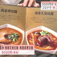 疫情改變消費習慣 日本「食品調理包」業績大增