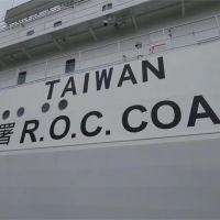 海巡艦艇增TAIWAN字樣 府方:總統親自指示