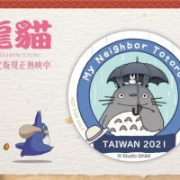 《龍貓》全台票房破千萬！特別場將推「台灣限定紀念徽章」限量2021個