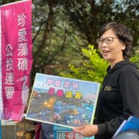 蔡壁如呼籲：跨黨派一起支持藻礁公投 就是救台灣民主