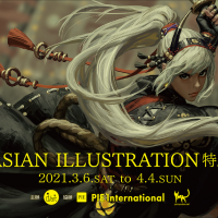 ASIAN ILLUSTRATION特展 集結46位亞洲繪師盛大展開