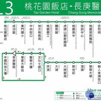 桃市公車新增213「桃花園飯店-長庚醫院」路線　2/22起通車營運