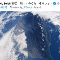 快新聞／日本太空人三度空拍台灣 網友：好開心你看見我們的台灣