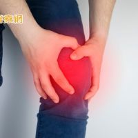 不明原因膝關節腫脹疼痛　小心腱鞘滑囊巨大細胞瘤