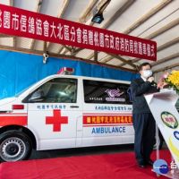 桃園信鴿協會大北區分會捐贈救護車　以行動支持消防救護