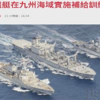 中船艦屢現蹤釣魚台 美日法九州海域聯合軍演
