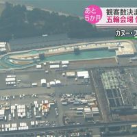 東京奧運場館加緊趕工 若無觀眾經濟損失恐達2.4兆日圓