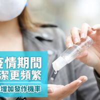 新冠疫情期間消毒清潔更頻繁 氣喘患者恐增加發作機率