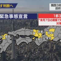 西日本6府縣疫情趨緩 預計提早至周日解除緊急狀態