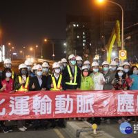 中博高架橋拆除　陳其邁期許工程如期完工