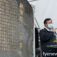 鄭文燦出席228紀念活動 珍惜民主自由人權幸福