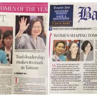 快新聞／蔡英文登《曼谷郵報》頭版 與紐西蘭總理同列「年度傑出女性」