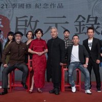 再現塵封十年李國修半自傳經典作品!2021年《京戲啟示錄》演出陣容超堅強