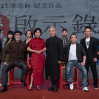 再現塵封十年李國修半自傳經典作品！2021年《京戲啟示錄》演出陣容超堅強