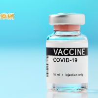 輝瑞疫苗開始第三劑測試　對抗變種病毒提升保護力