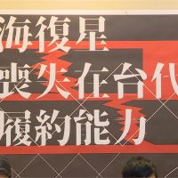 上海復星公布BNT合約沒提台灣！ 經民聯：恐喪失台代理權