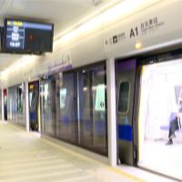 桃捷A1台北車站轉轍器異常！ 550旅客受影響