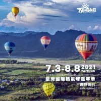 2021臺灣國際熱氣球嘉年華 時間:7月3日至8月8日共37天 地點鹿野高台