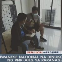 菲律賓博弈業求職 台男「3度遭轉賣」軟禁驚險獲救