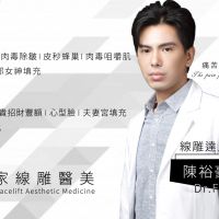 微整形怎麼選 台灣百大線雕名醫分析