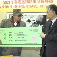 抗癌教授獻愛心！莊萬壽捐一百萬元 成立「新世代台灣精神獎」